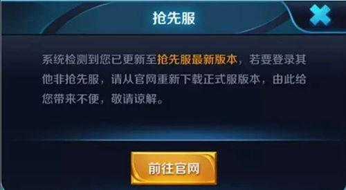 最新爆料先行服,揭秘神秘游戏内容,抢先体验未来游戏世界